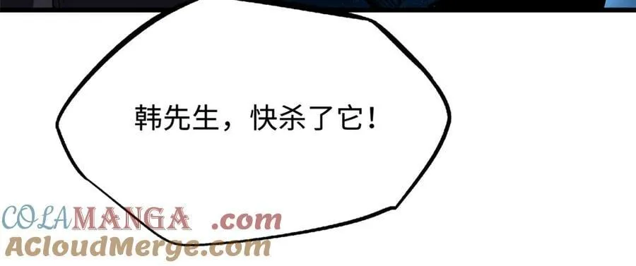 362 斩杀雷牛88