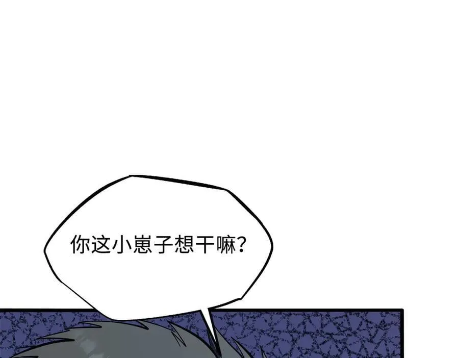 362 斩杀雷牛122