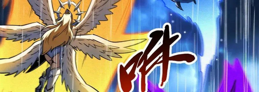 362 斩杀雷牛13