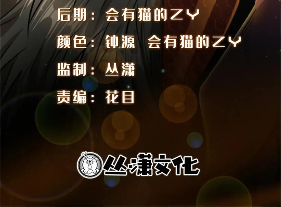 361 雷兽对峙1