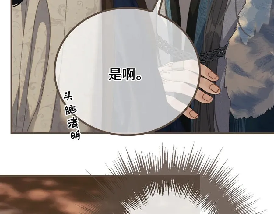 第78话 我要带他走！10