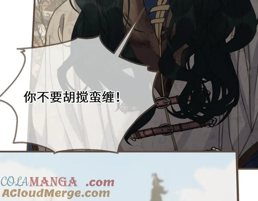 第78话 我要带他走！104