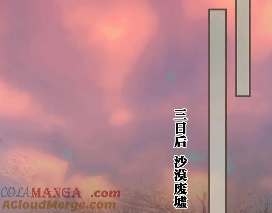 第79话 你舍不得杀我32