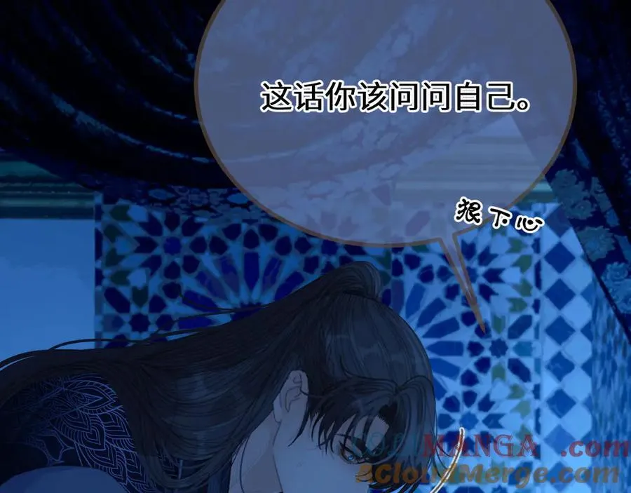 第76话 不能心软64