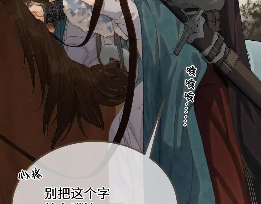 第79话 你舍不得杀我13