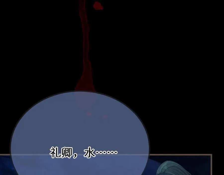 第80话 求生85