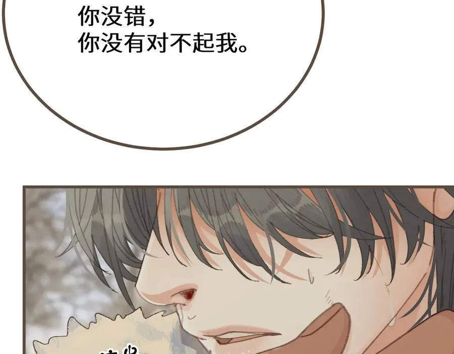 第78话 我要带他走！73