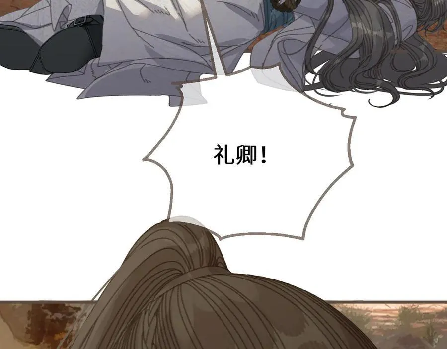 第81话 共赴黄泉90