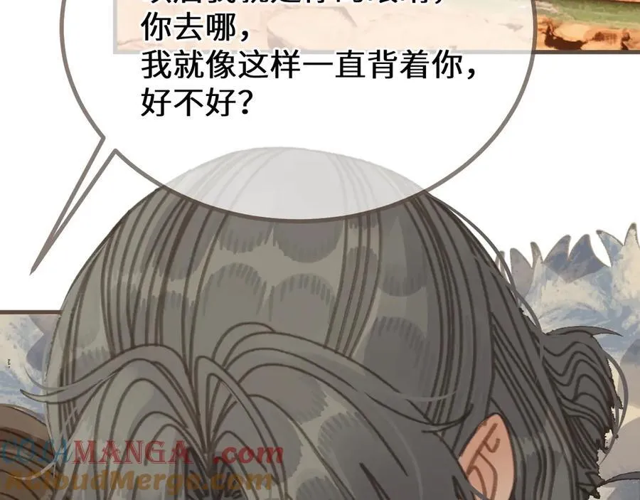 第81话 共赴黄泉44