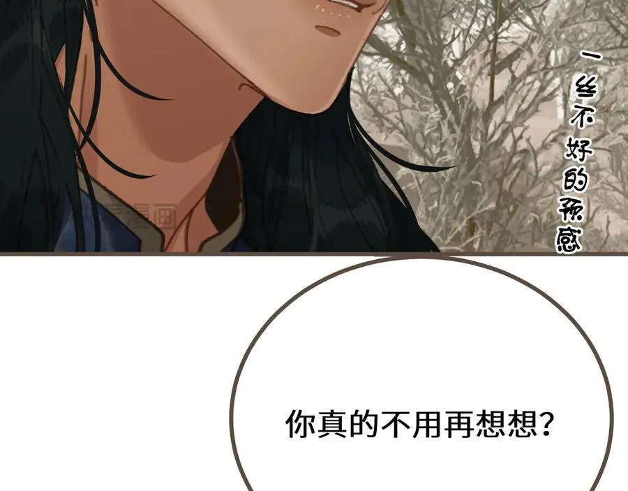 第78话 我要带他走！23