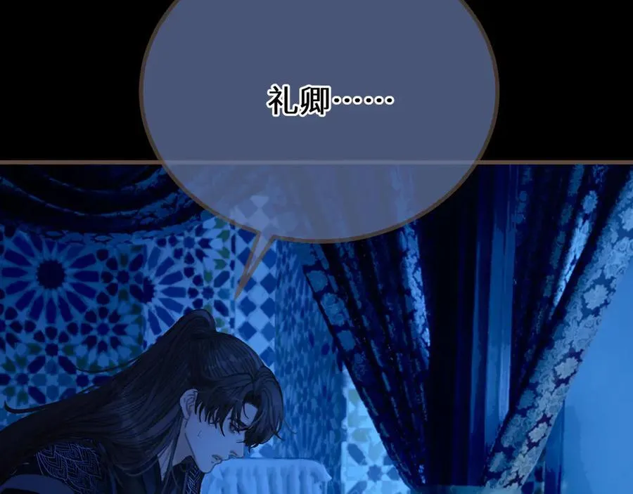第76话 不能心软6