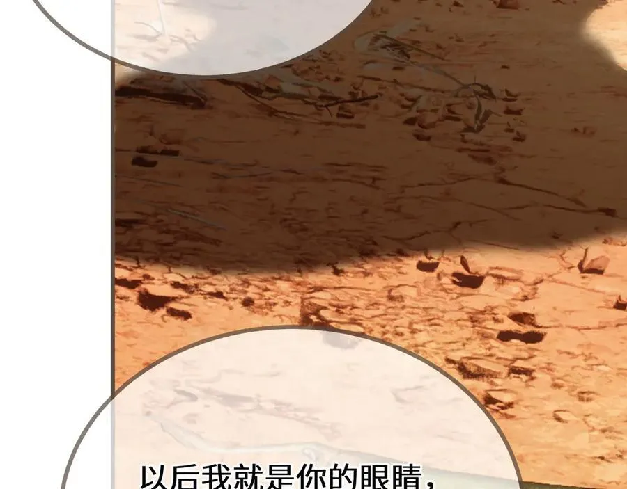 第81话 共赴黄泉43