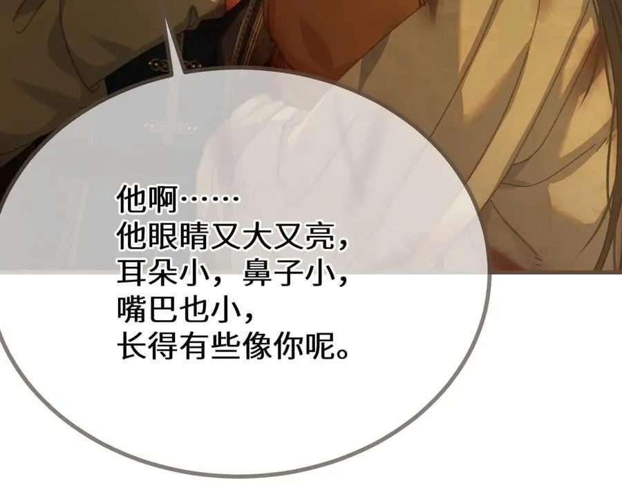 第73话 让礼卿自己选23