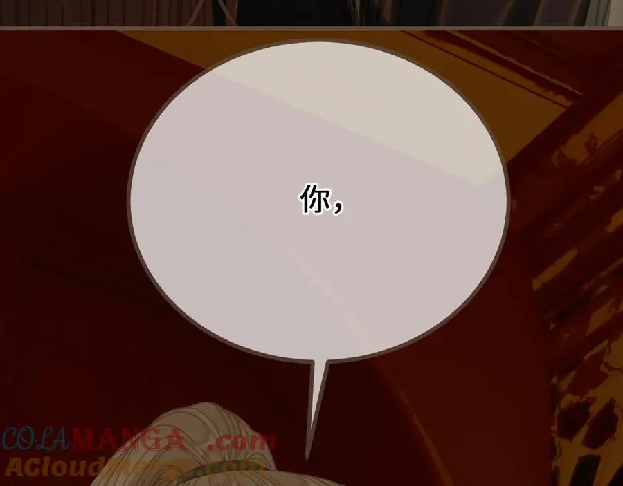 第73话 让礼卿自己选108