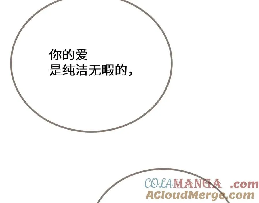 第74话 夜袭56