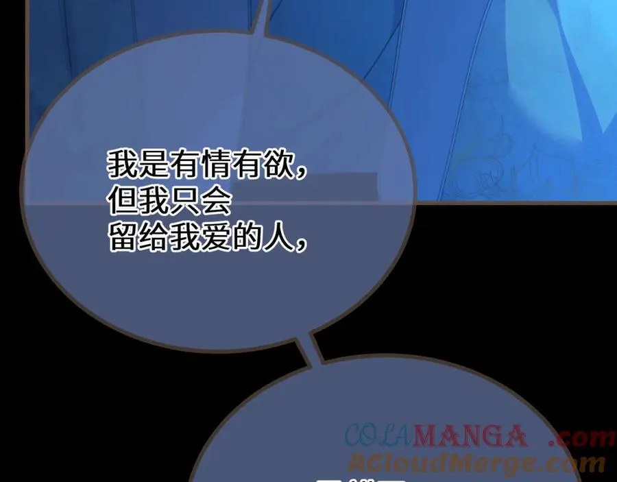 第76话 不能心软24
