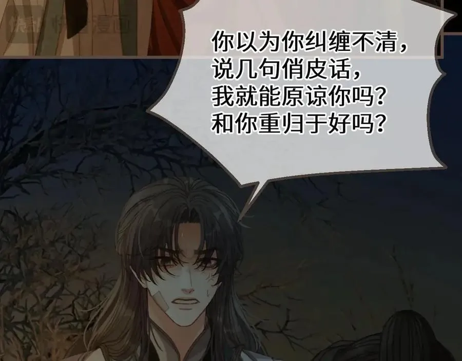 第79话 你舍不得杀我55