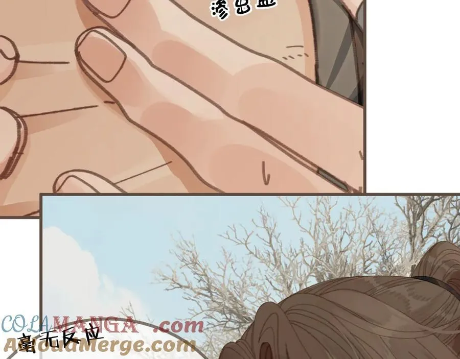 第79话 你舍不得杀我20