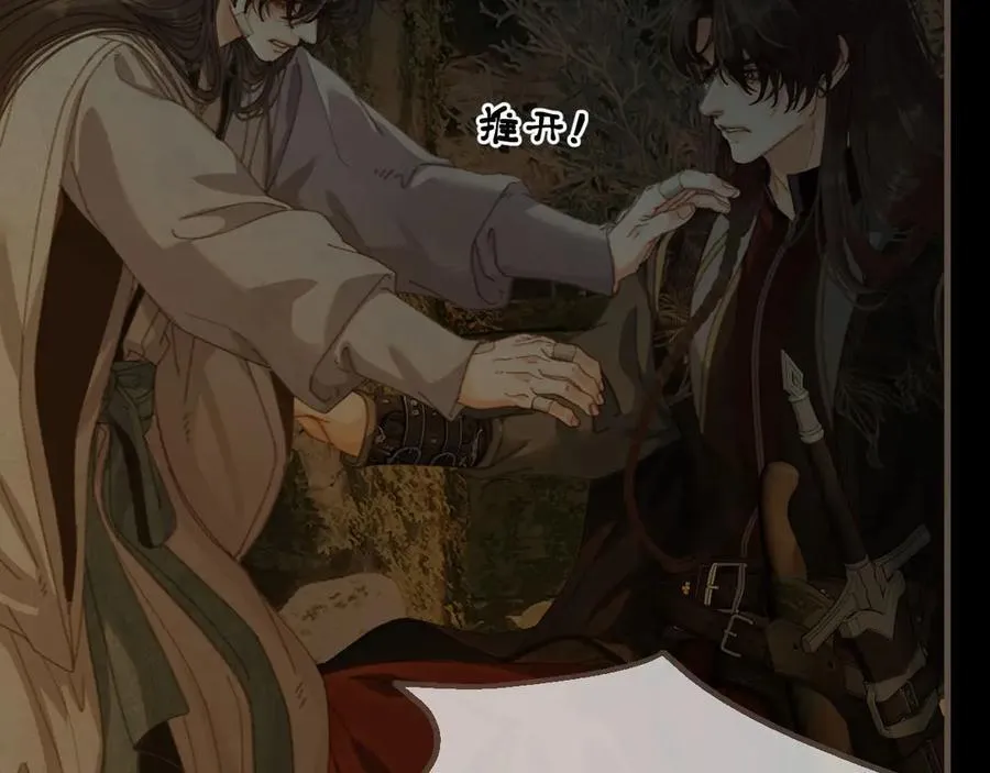 第79话 你舍不得杀我54