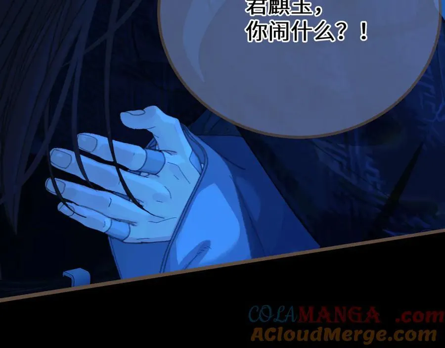 第74话 夜袭88