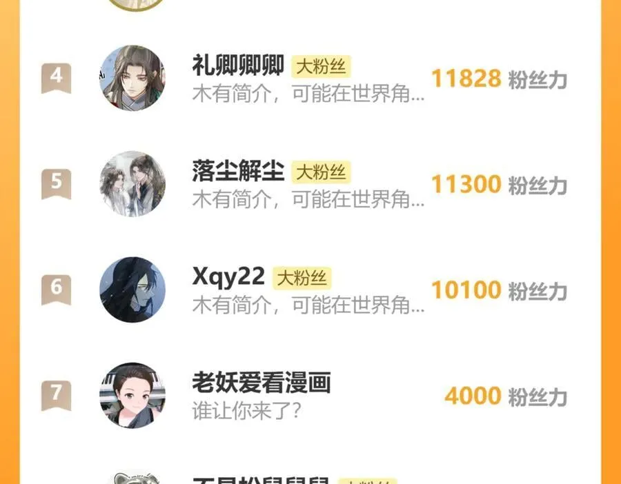 第74话 夜袭138