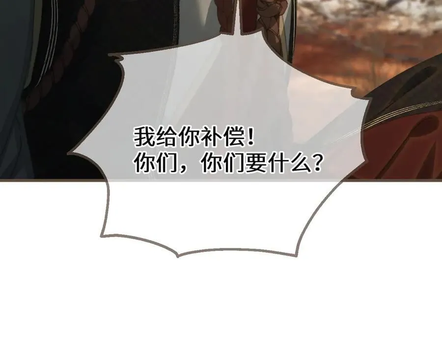 第82话 胡匪26