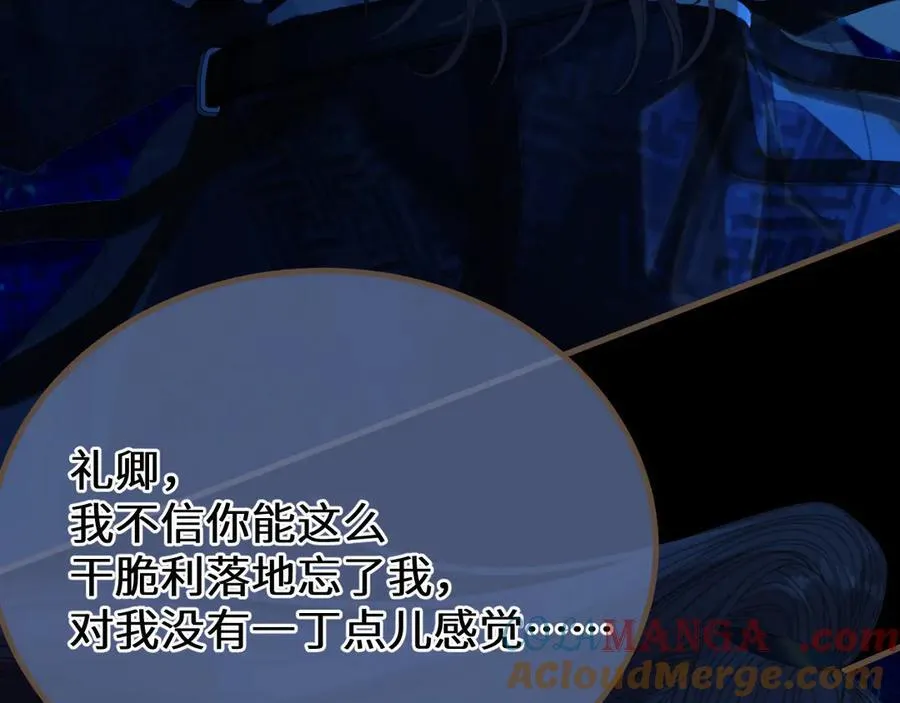第75话 想和你……69