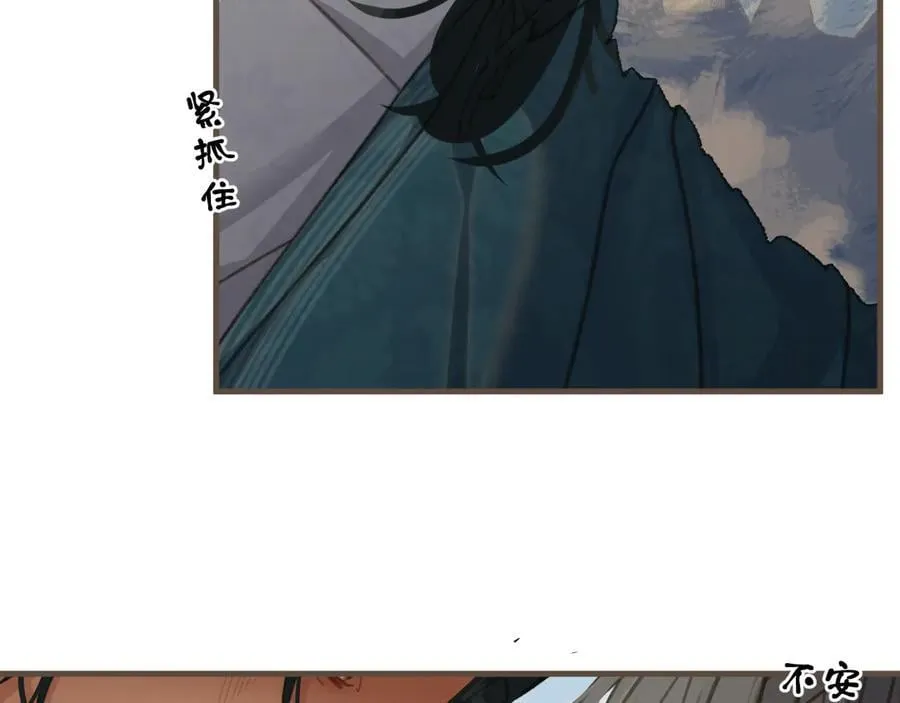 第78话 我要带他走！61
