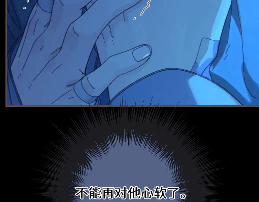 第76话 不能心软62