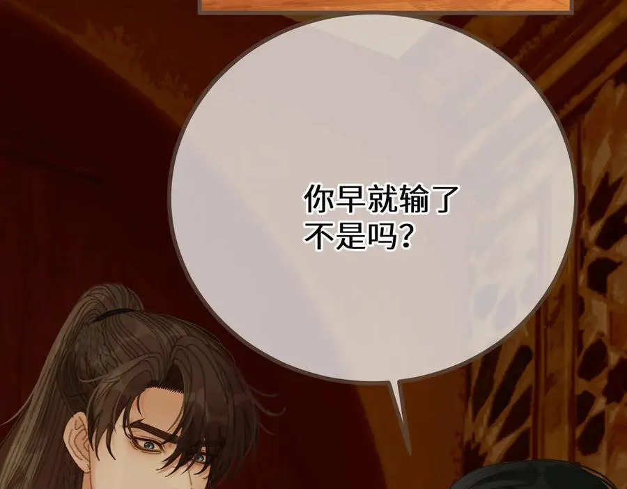 第73话 让礼卿自己选90