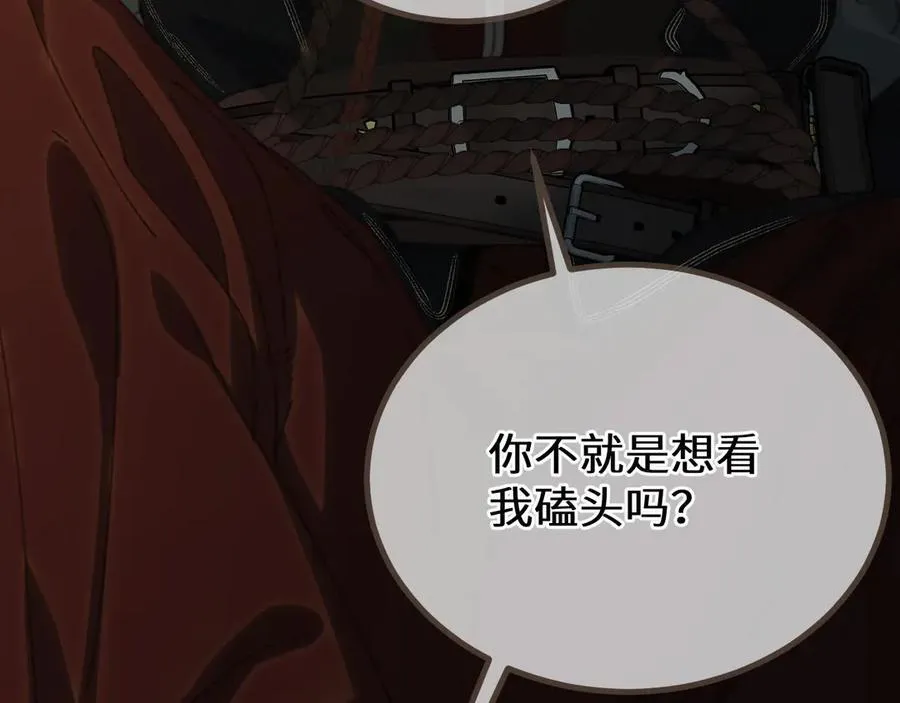 第82话 胡匪61