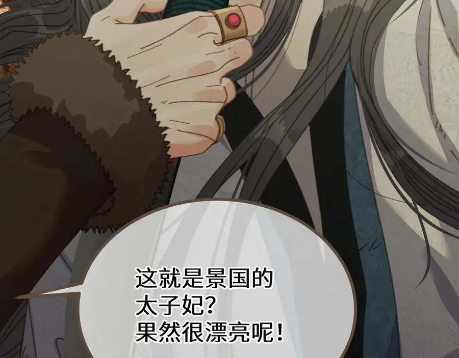 第81话 共赴黄泉101