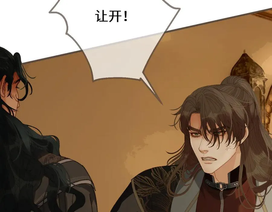第73话 让礼卿自己选67