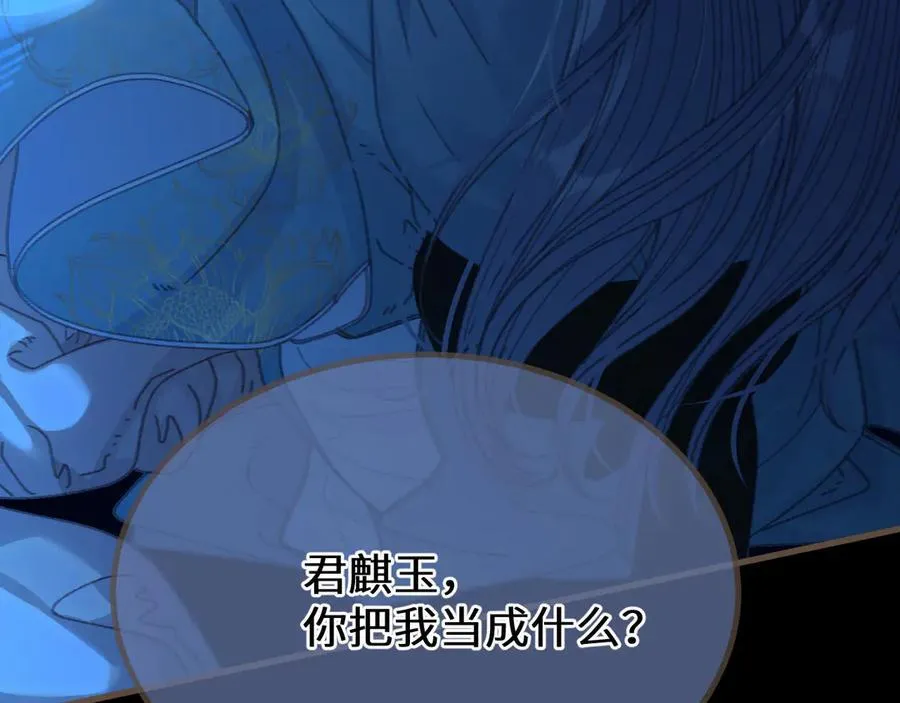 第76话 不能心软17