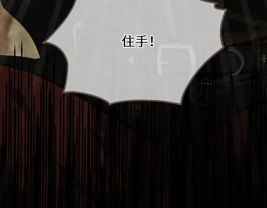 第81话 共赴黄泉109
