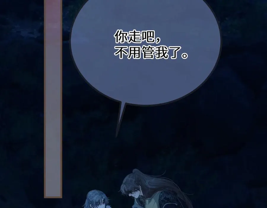 第81话 共赴黄泉5