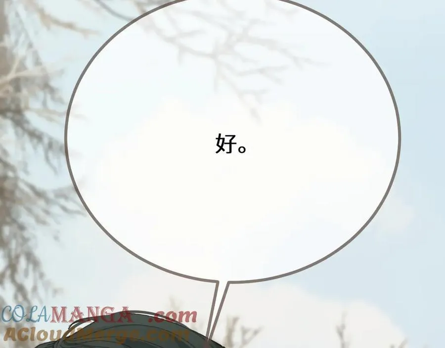 第78话 我要带他走！32