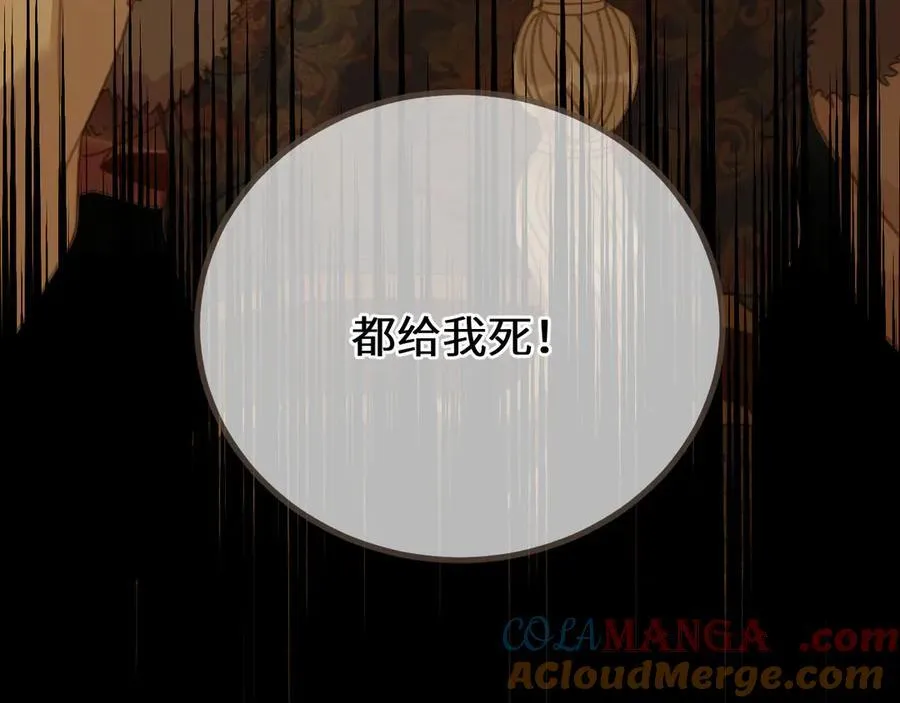 第82话 胡匪104