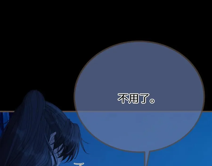 第76话 不能心软94