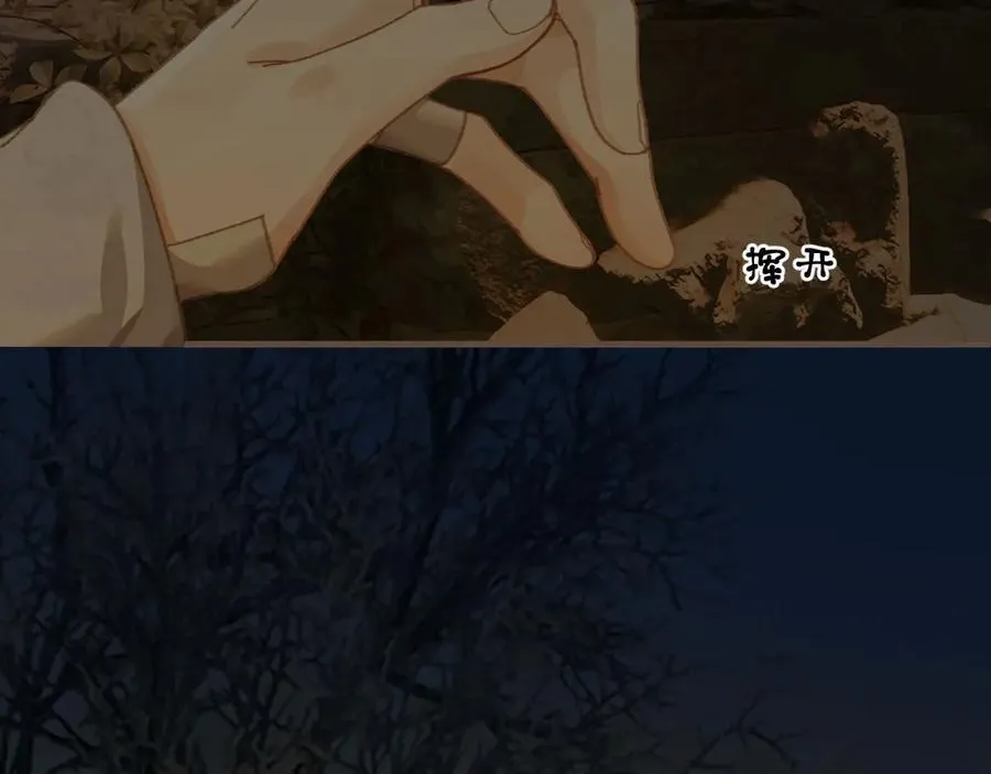 第79话 你舍不得杀我118