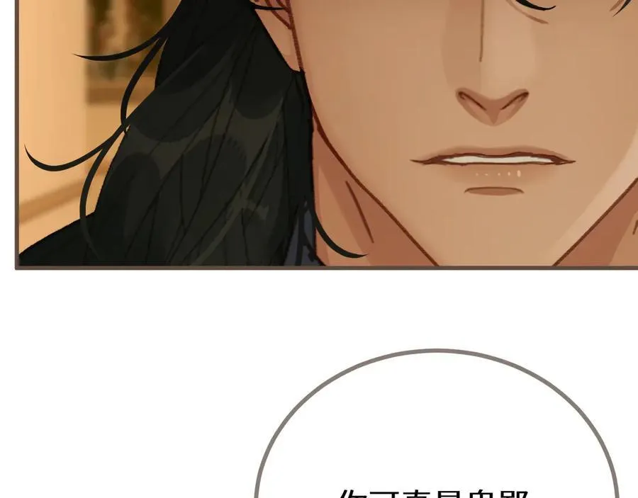 第73话 让礼卿自己选85