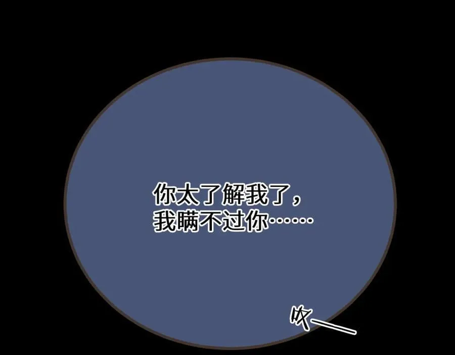 第74话 夜袭115