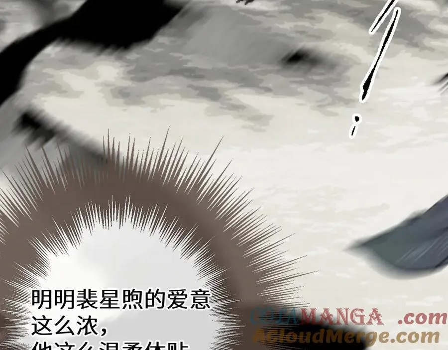 第78话 我要带他走！40