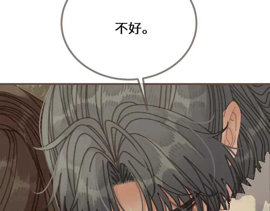 第81话 共赴黄泉46