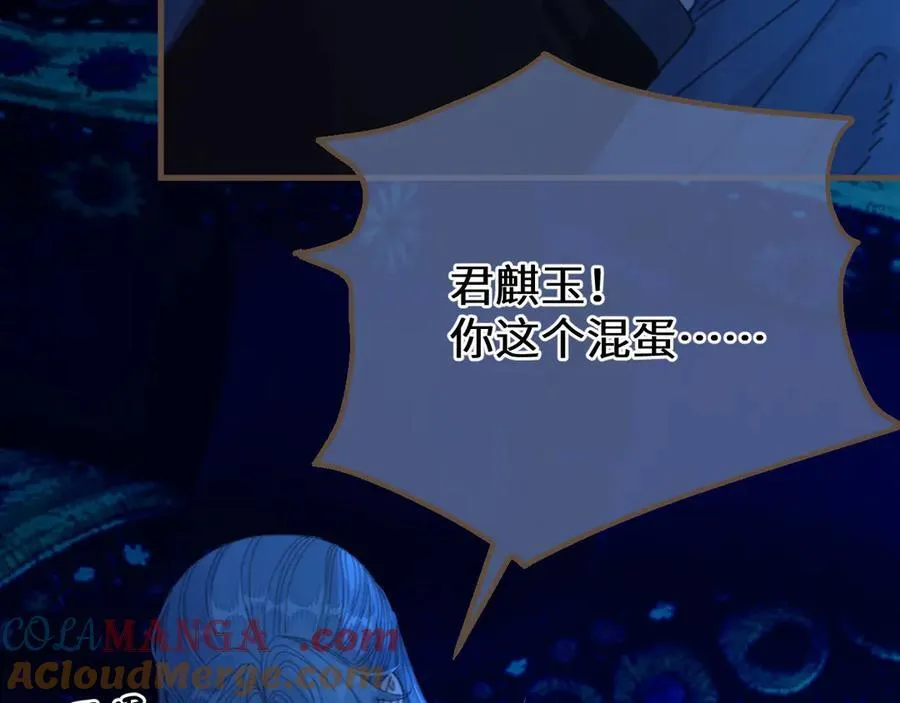 第75话 想和你……66