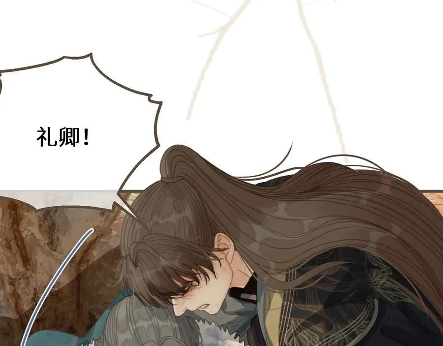 第81话 共赴黄泉57