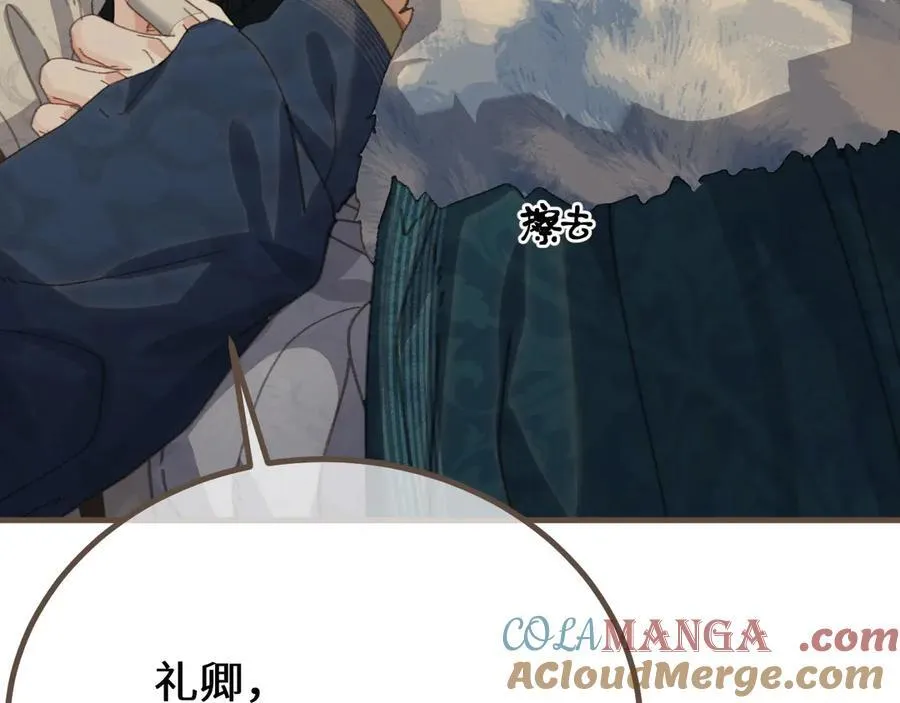 第78话 我要带他走！72