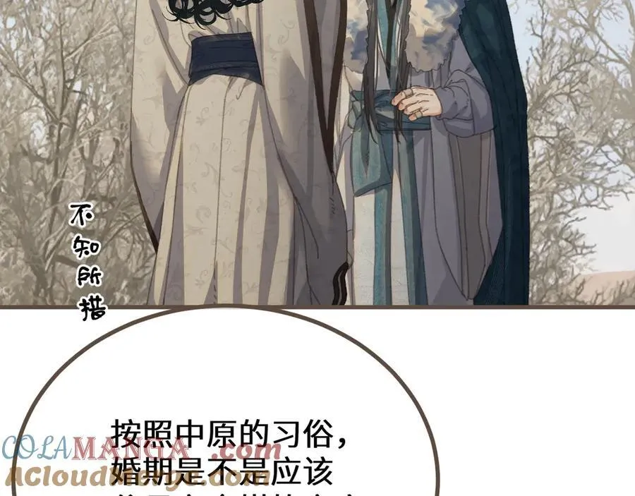 第78话 我要带他走！16