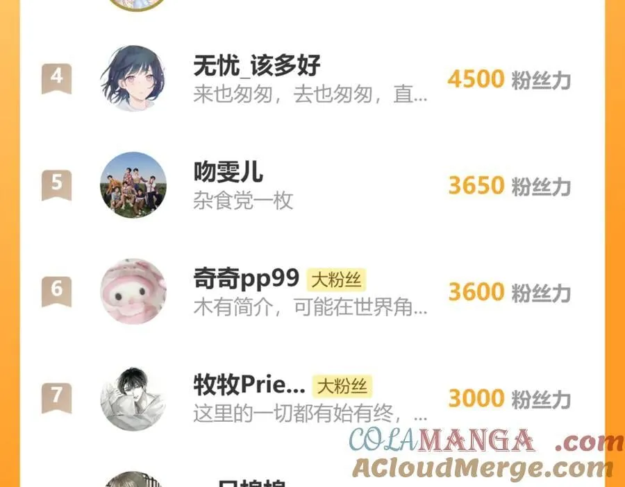 第81话 共赴黄泉112