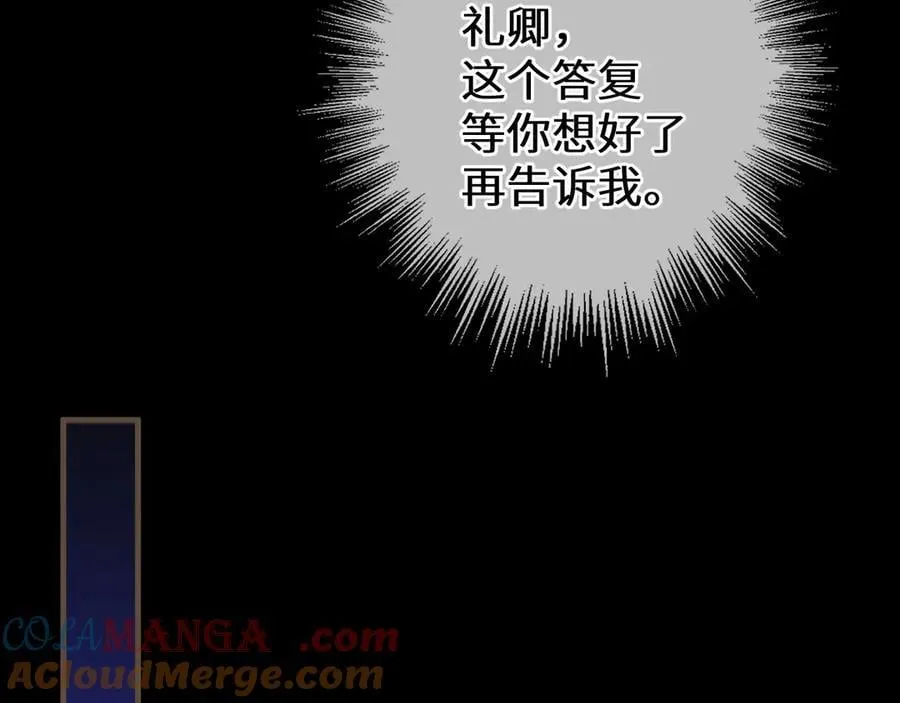 第74话 夜袭64